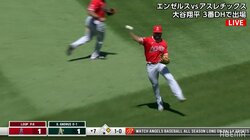 大谷翔平、味方のビッグプレーに感情ダダ漏れ 珍しいシーンにファン「かわいい」