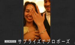 30歳モデル美女、プロポーズされるも1年以上進展ゼロ…泣きながら指輪を返却、婚姻届も埃かぶった状態に