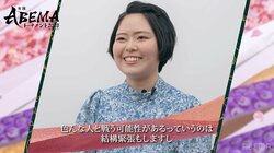 昨年優勝リーダー加藤桃子女流三段「全部が全部楽しかった」連覇へのドラフト戦術は「素直に正直に話せる方がいいかな」／将棋・女流ABEMAトーナメント