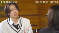 「隣行っていい？」山﨑賢人似の高3男子・ゆきとの色気＆大胆行動にドキドキ『恋ステ 2022秋 ～Honey Soda Story～』#3