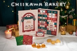 クリスマスをちいかわたちと待つ！「ちいかわベーカリー アドベントカレンダー」が新登場