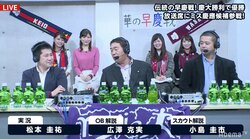 広澤克実氏、六大学野球・早慶戦をまさかの初観戦「見るのは初めて」明大時代に活躍も