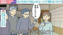 「泣いてももがいても私じゃないと…」母が亡くなり突然始まった、60代女性の“一人で実家じまい”のリアル