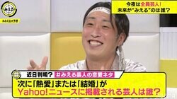 ゆってぃ、プライベートはヤンチャ疑惑 「私服が信じられないくらいストリート系」「鼻血出るくらい恐い」との声も