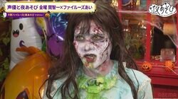 あの恐怖の名シーンも！？関神父＆リーガン・あいによる『エクソシスト』完全再現にスタジオ戦慄！