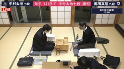 王座経験者の中村太地七段が初戦白星発進 郷田真隆九段に141手で勝利／将棋・王座戦