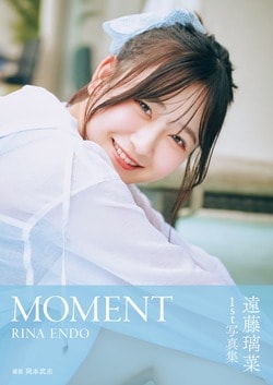 『おとなりに銀河』出演の声優・遠藤璃菜が1st写真集を発売！沖縄ロケで等身大から大人っぽい姿まで収録