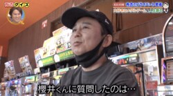 有吉弘行、櫻井翔に紅白の司会が決まり質問したこと「『なんでも聞いてください』って言っていたので…」