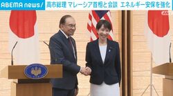 高市総理 マレーシア首相と会談 エネルギー安保を強化