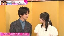 夫・瀬戸利樹は「この見た目でおやじギャグを言う」紺野彩夏が意外な一面を暴露　番組企画で会見『私たち結婚しました 4』