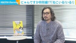 サンドウィッチマン優勝の2007年M-1敗者復活戦では「相方と顔を見合わすぐらいスベった」シュールな笑いで魅了する人気作家・たなかひかる、絵本への特別な思いとは