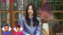 恋愛番組が大好きな島崎遥香、益若つばさに自ら出演を逆オファー「芸能界イチ見てます」『セカンドチャンスウェディング』第7話