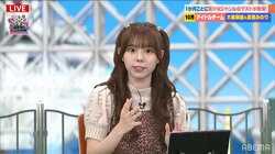 元ラストアイドル・大森莉緒の“マック”スマイルにファン歓喜　共演の高橋みのりも「これがタダでいいんですか？」