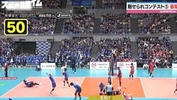 5人の選手が倒れ込んだ“異常事態”！ 男子バレーで“衝撃の光景”… 50秒ロングラリーの死闘にファン大歓喜