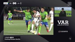 「人ちがい確認中」ってなんやねん！？VAR発動でファウルした選手を確認→イエローカードが変更になった瞬間「このVAR人生で初めて見た」
