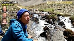 1kgあたり800万円で取引も！ ヒマラヤで採れる“奇妙”な高級食材にナスDが遭遇　