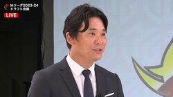 赤坂ドリブンズは浅見真紀・渡辺太をドラフト指名 越山剛監督「尊敬の念で迎え入れる」新体制で2度目のV目指す／麻雀・Mリーグ