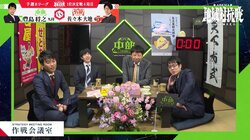 「そこっ！そこっ！」藤井聡太竜王・名人が“豊島区民化”！？まるで豊島将之九段ファンの大興奮表情に視聴者爆笑 “勝ち確”フライング拍手も／将棋・ABEMA地域対抗戦