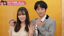 白間美瑠、プロポーズは「私から」“4歳年上夫”永田崇人にのろけ「カッコいい」番組企画で会見『私たち結婚しました 5』