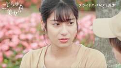 美女がプライドをかなぐり捨て本音を告白 『こじらせ森の美女』#10