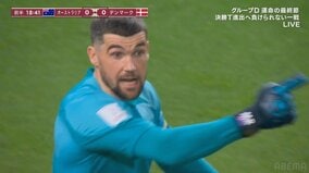 必殺・水面蹴りクリア炸裂！ピンチを救った守護神の神セーブに視聴者反応「何だ今の面白プレイ」