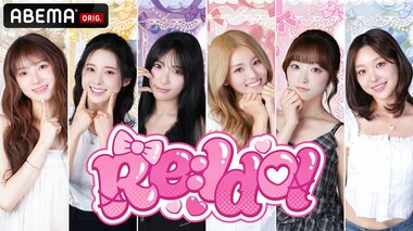 【ABEMA】LIGHTSUMの葛藤と再起に密着 ドキュメンタリー『Re:Idol』無料独占配信決定…デビュー6年目の壁と2年間の空白期に迫る