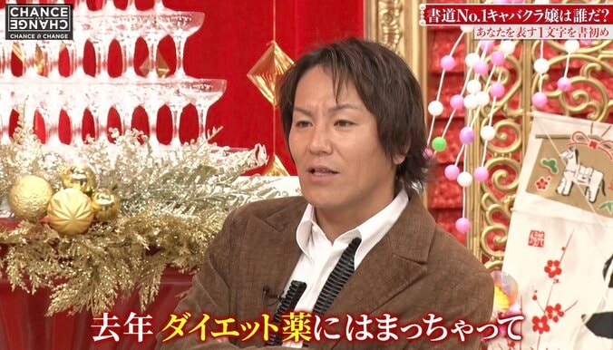 【写真・画像】ダイエット薬にハマり…ママキャバ嬢「35キロまで落とした」「カリッカリになった」　2枚目