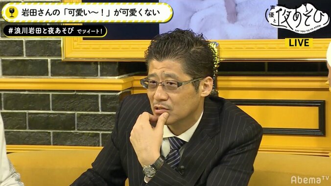 コワモテ声優・小山剛志、愛犬マルちゃんへの溺愛ぶり明かす「何匹か抱いて…」 2枚目