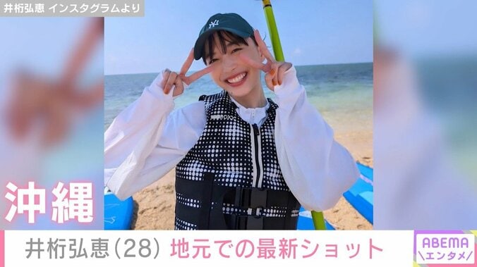 沖縄の海で開放的な姿の井桁弘恵