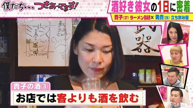 起きてすぐ…！？ お酒大好きな彼女との結婚をためらう彼氏の切実すぎる悩み… 7枚目