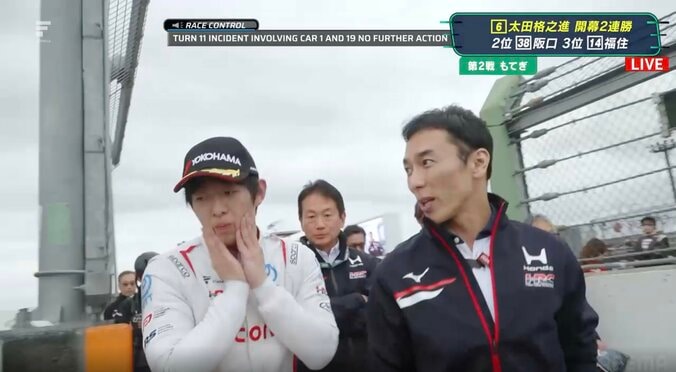 大物元F1ドライバーが「いるじゃん」 国内最速レース、ホンダの新星祝うレジェンドの姿に「変わらないな」反響 4枚目