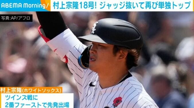 村上宗隆選手