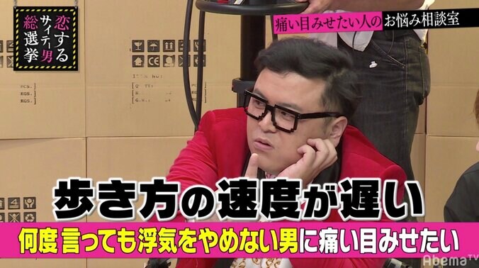 歩く速度が遅い人は自己中！？とろサーモン久保田が持論を展開 1枚目