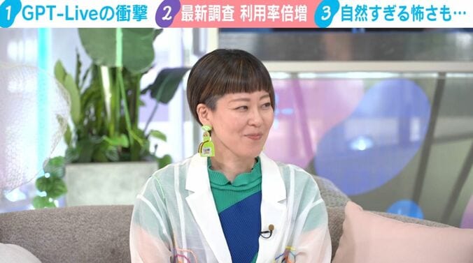 瀧波ユカリ氏