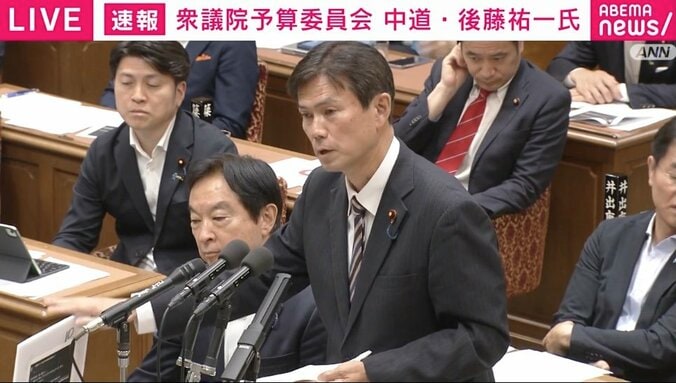 中道改革連合の後藤祐一議員