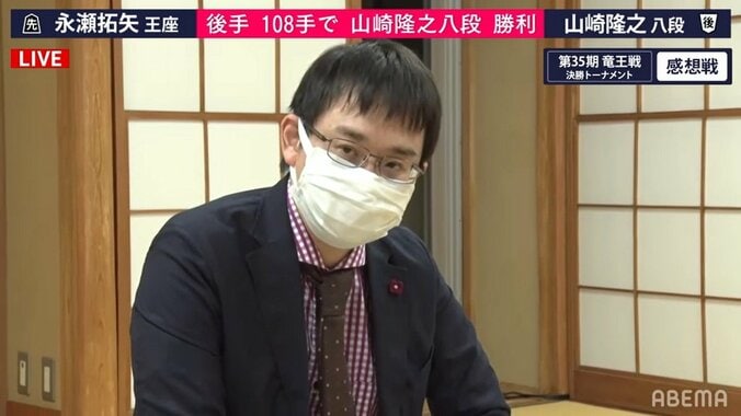 山崎隆之八段が10年ぶり2度目の挑戦者決定三番勝負進出！永瀬拓矢王座を108手で破る／将棋・竜王戦決勝T 1枚目