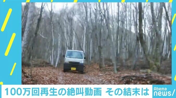 「自分を粗末に扱う男」に車が仕返し？ 企業のウェブCMが話題に 1枚目