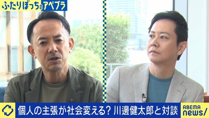 川邊健太郎氏と平石直之アナ
