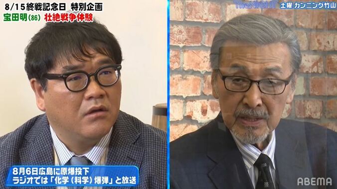 俳優・宝田明が第二次世界大戦を振り返る 玉音放送を聴いた瞬間に出た言葉は「嘘でしょう？」 1枚目