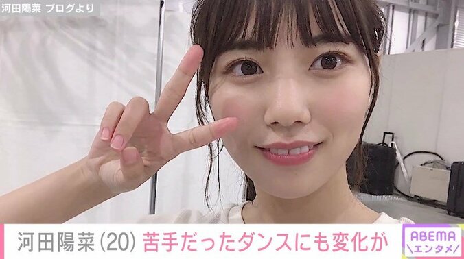 日向坂46河田陽菜、アイドルとして成長するために「“のんびり”からは卒業したい」 4枚目