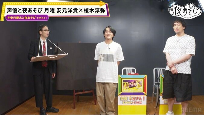榎木淳弥の得意ジャンルで勝負!?博識な安元洋貴への下剋上を狙う白熱の「真夏の大クイズ大会」を開催 2枚目