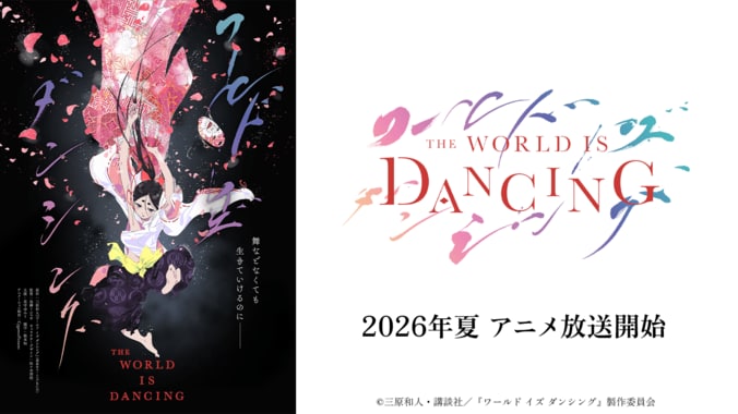 【写真・画像】　1枚目