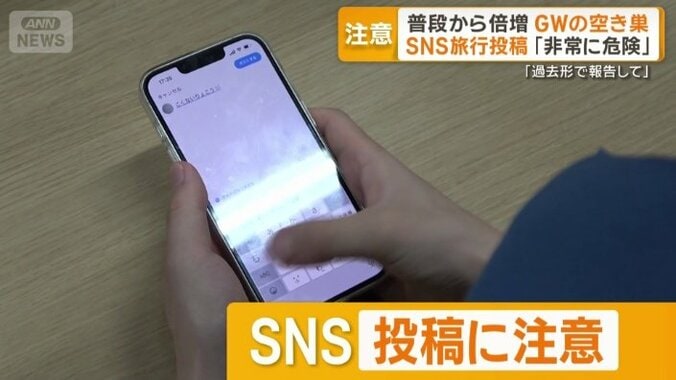 「過去形で報告して」