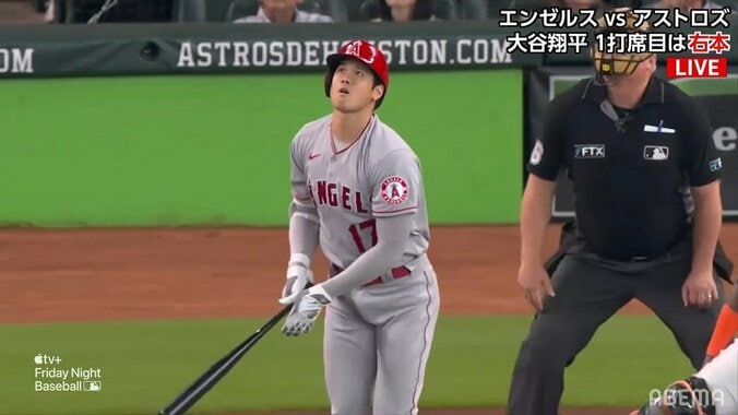 大谷翔平、今季18号の120メートル弾はライト席上段に到達！ファンも仰天「控えめに言って神」「格が違いすぎる」 1枚目