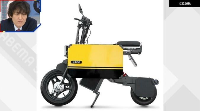 タタメルバイク