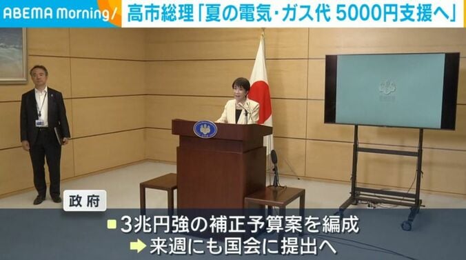 高市総理大臣