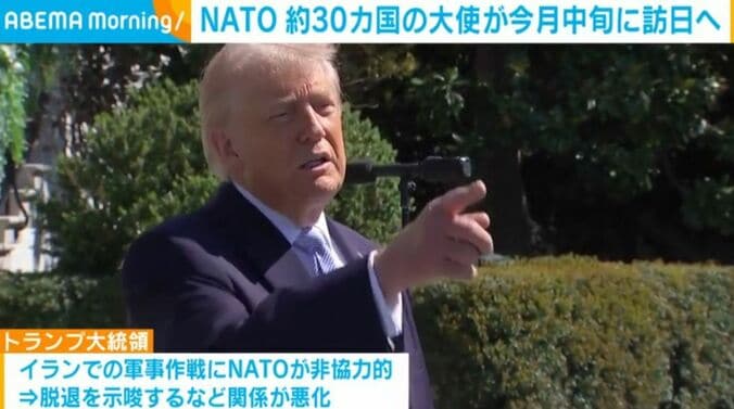 トランプ大統領