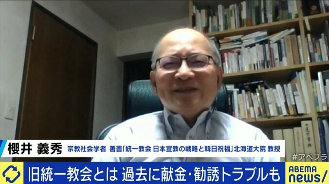 「過去にはDVに苦しみ韓国人の夫を殺害、服役した日本人女性も」 旧統一教会の合同結婚式に参加した元信者“私もこれで救われると…” 6枚目