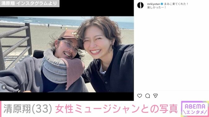 清原翔 Instagramより