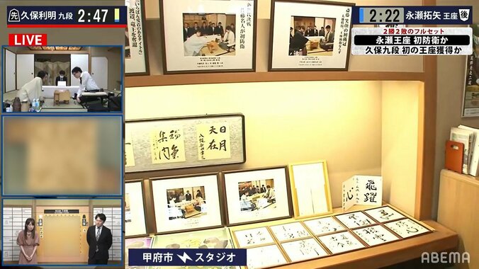 豊富な将棋コレクション 常磐ホテル・営業部長の“口捌き”が半端ない「引き出し多い」「盛り上げ上手」と話題に 2枚目